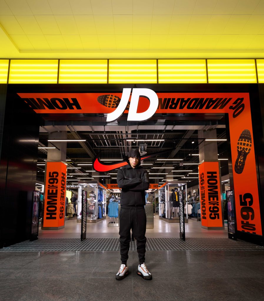 JD Flagship store